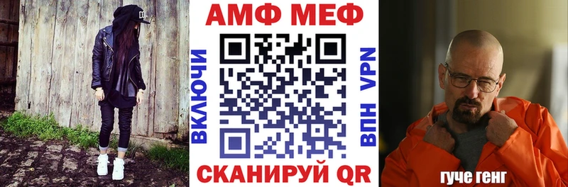 Амфетамин Розовый Суджа