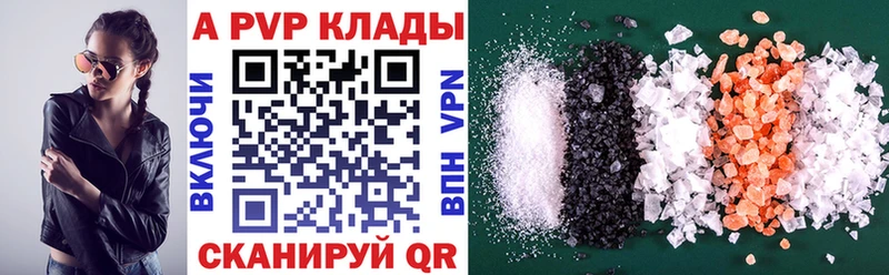 Alpha-PVP СК КРИС Суджа