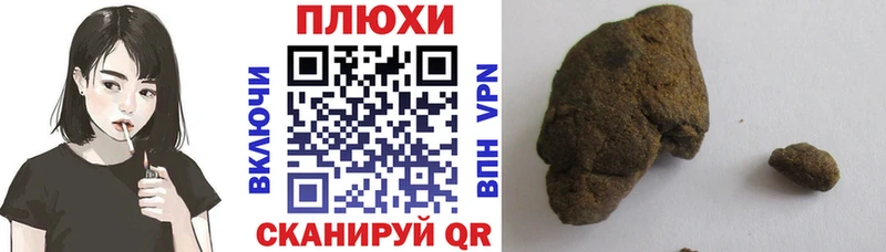 ГАШИШ Изолятор  Суджа 