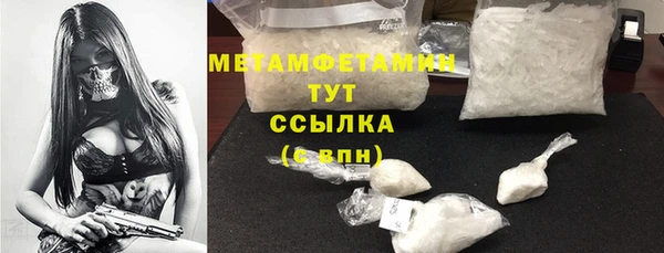 мескалин Новозыбков