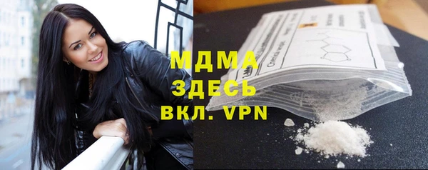 мяу мяу мука Новокубанск