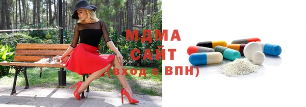 МДМА Новодвинск