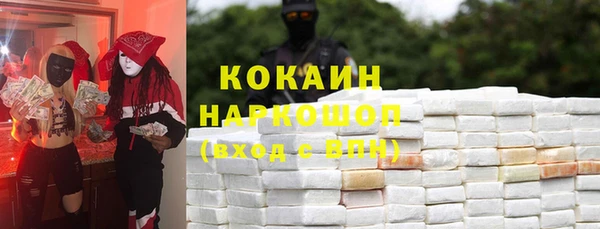мескалин Новозыбков
