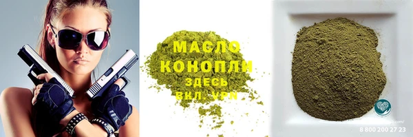 мескалин Новозыбков