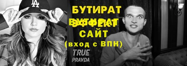 мескалин Новозыбков
