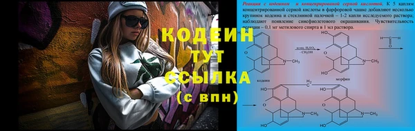 МДМА Новодвинск