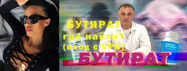 мескалин Новозыбков