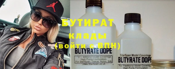 мефедрон Тайга