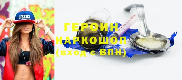мяу мяу мука Новокубанск