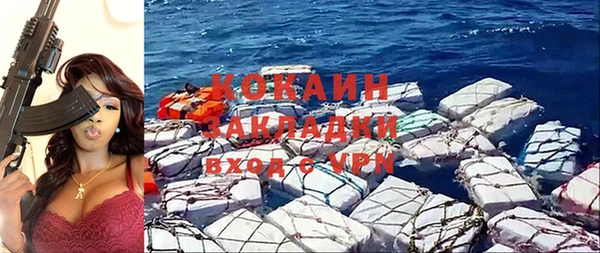 гашишное масло Баксан