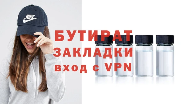 мяу мяу мука Новокубанск