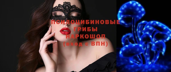 мескалин Новозыбков