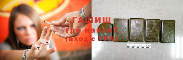 мяу мяу мука Новокубанск