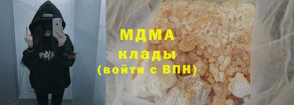 МДМА Новодвинск