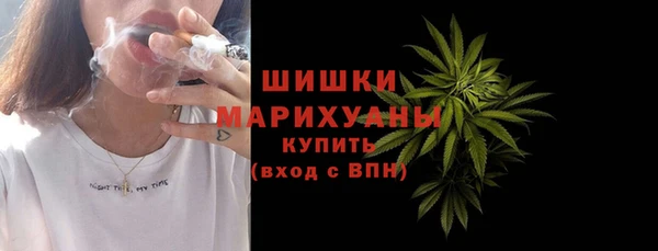 мескалин Новозыбков