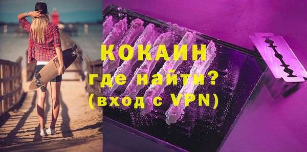 МДМА Новодвинск