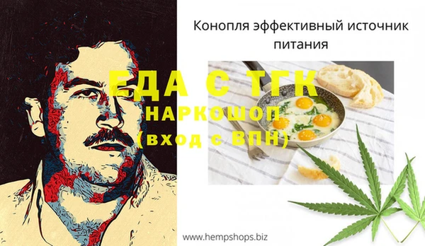 МДМА Новодвинск