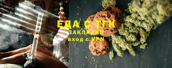 мескалин Новозыбков