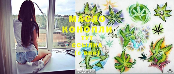 мескалин Новозыбков