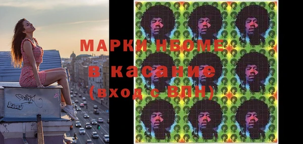 МДМА Новодвинск