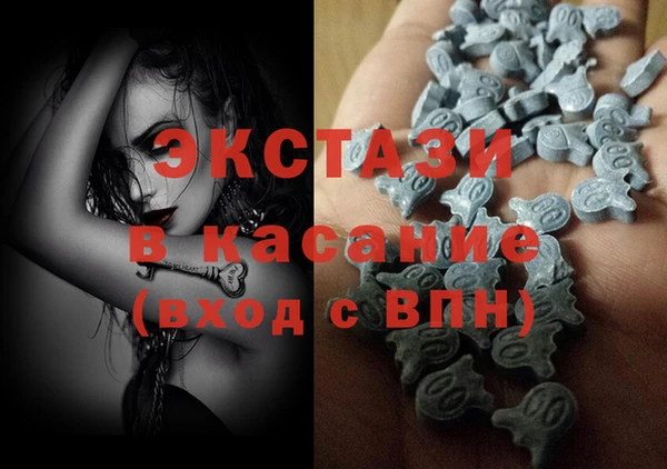 мескалин Новозыбков