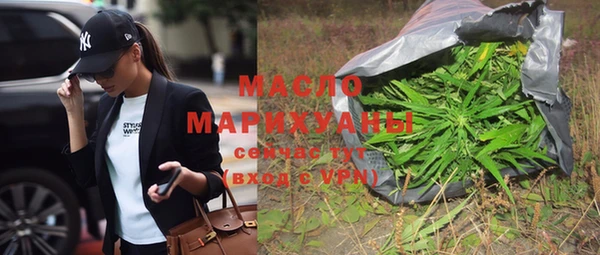 мяу мяу мука Новокубанск
