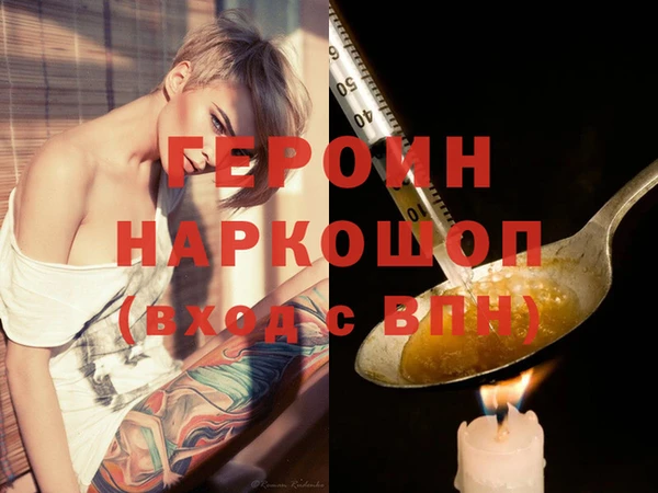 мескалин Новозыбков