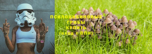 меф VHQ Иноземцево
