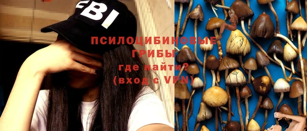 кокаин Кущёвская