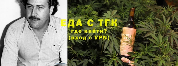 мескалин Новозыбков