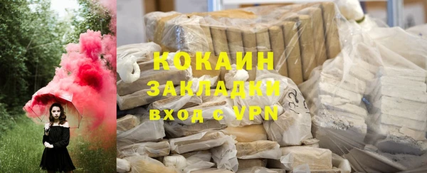 мяу мяу мука Новокубанск