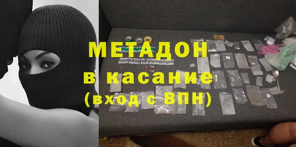 мяу мяу мука Новокубанск