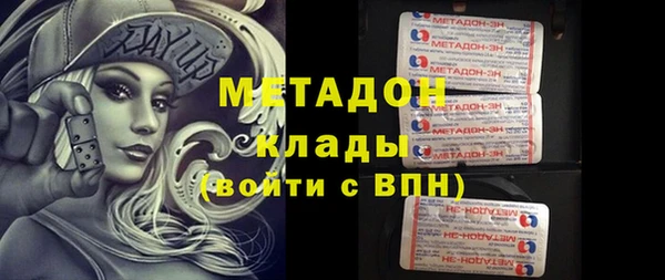 меф Александровское