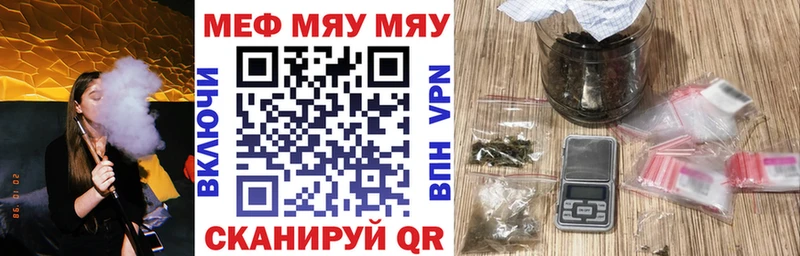 МЕФ кристаллы  где купить   Суджа 