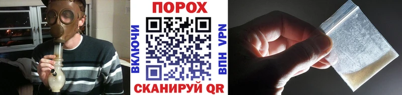 Первитин пудра  Суджа 