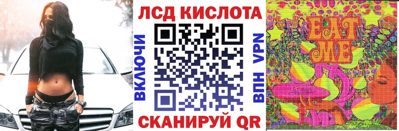Наркотические марки 1,8мг  купить   Суджа 